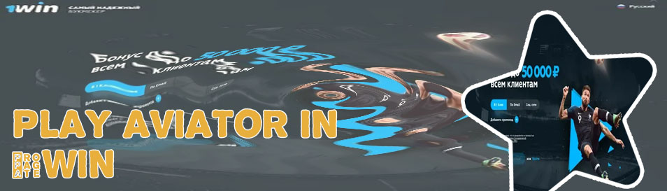 1win website